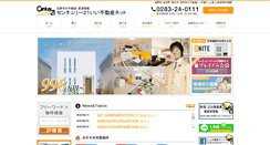 Desktop Screenshot of ee2103.net